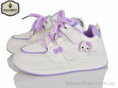 PALIAMENT B208-3, 460.00, 6, 32-37