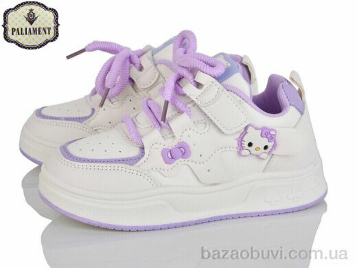 PALIAMENT B208-3, 460.00, 6, 32-37