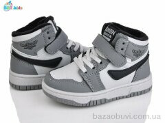 BBT R691-2-5, 460.00, 8, 26-31