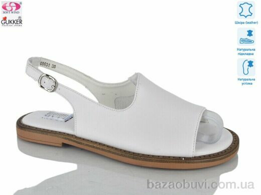 Gukkcr MG8631, 25.00, 8, 36-41