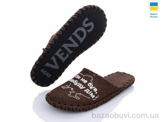 Active 315W коричневый, 180.00, 9, 40-45