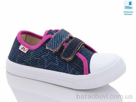 Prime-Opt Weestep WS-R107850472-WS, 219.40, 8, 31-36