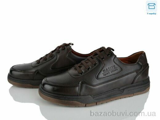 Nasite D110-1H, 460.00, 8, 40-45