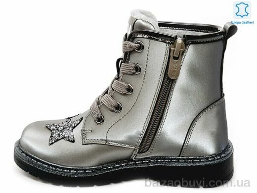 Prime-Opt Weestep W-R761665780 DGR-WS, 573.00, 8, 27-32