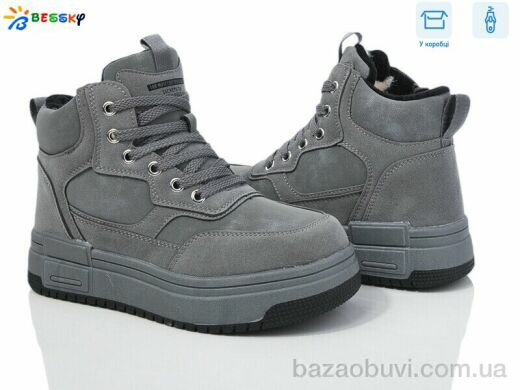 Bessky-Kellaifeng BM3982-2C, 710.00, 8, 32-37