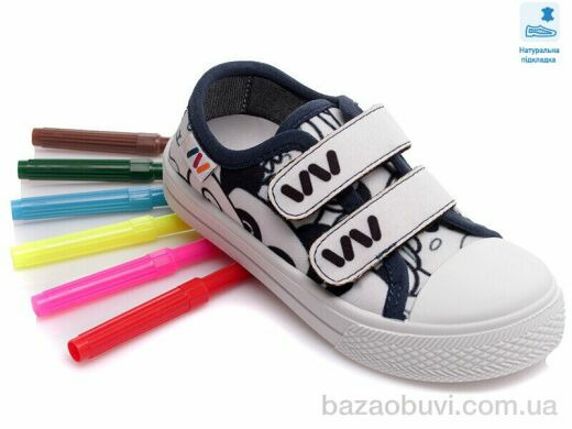 Prime-Opt Weestep FW-R107850366-WS, 211.80, 8, 25-30