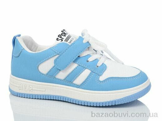 Xifa kids XF01-533-005, 265.00, 8, 32-37