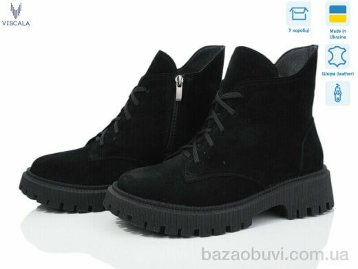Viscala 27216 чорний з., 1200.00, 6, 36-40