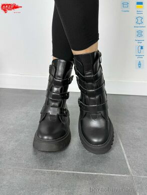 ARTO 2004 ч.ш., 1360.00, 6, 36-40