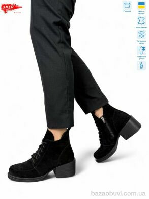 ARTO 3005 ч.з. хутро, 1450.00, 6, 36-40