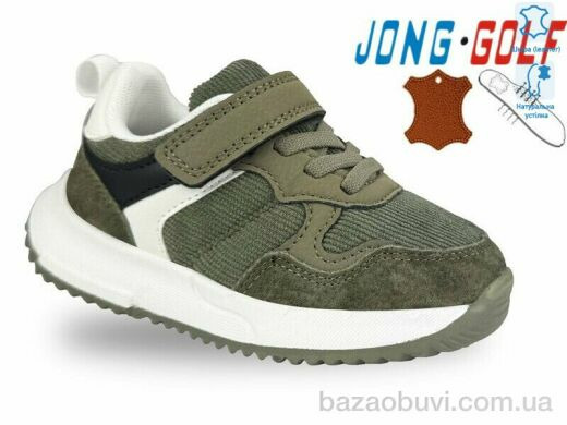 Jong Golf B11661-5, 400.00, 8, 26-31