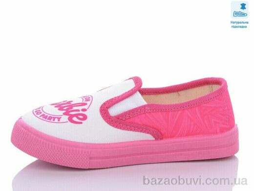 Prime-Opt Weestep R107850536-WS, 202.20, 8, 27-34