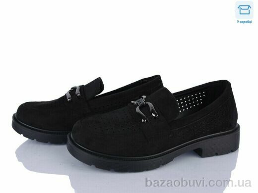 Kulada-UCSS-MD H510-2, 490.00, 8, 36-41