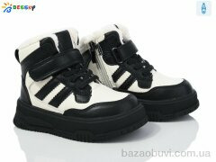 Bessky-Kellaifeng BM4004-2B, 635.00, 8, 26-31