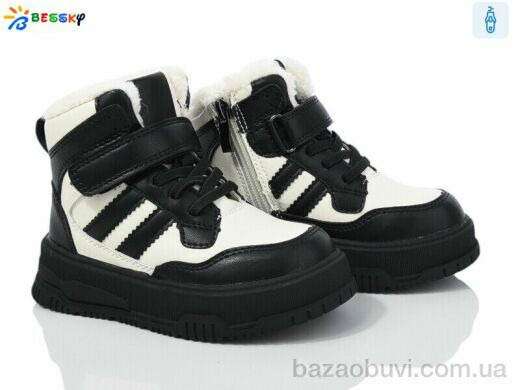 Bessky-Kellaifeng BM4004-2B, 635.00, 8, 26-31