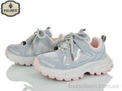 PALIAMENT B0057-4, 600.00, 8, 32-37