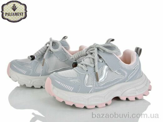 PALIAMENT B0057-4, 600.00, 8, 32-37