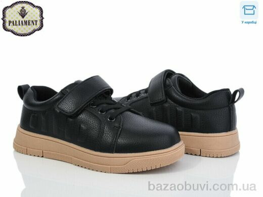 PALIAMENT C1256-5, 480.00, 8, 29-36