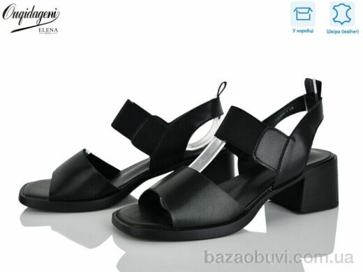 Dageni F22196-1, 700.00, 8, 36-41