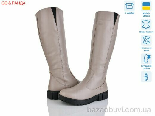 QQ&Панда 241 латте, 1360.00, 7, 39-42