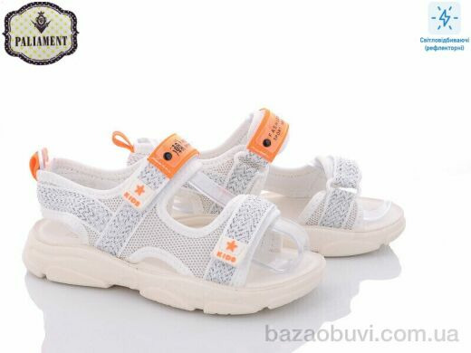 PALIAMENT F02-6, 350.00, 8, 32-37