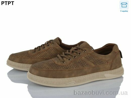 PTPT Y571-7, 550.00, 8, 40-45