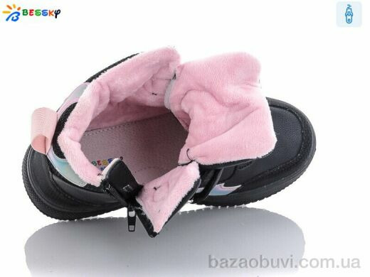 Bessky-Kellaifeng B1992-1C, 330.00, 8, 32-37