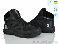 Синдикат взуття C01 чорний, 31.00, 8, 40-45