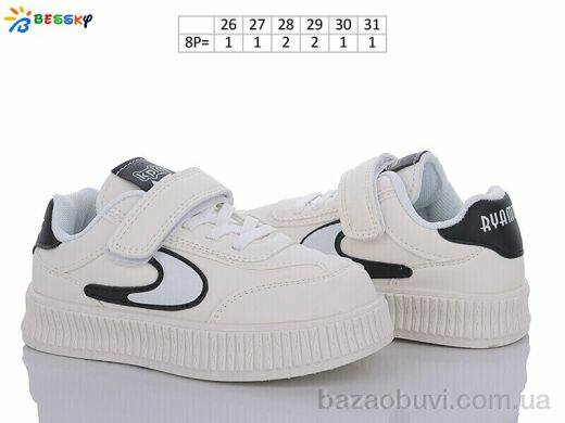 Bessky-Kellaifeng BD3371-3B, 280.00, 8, 26-31