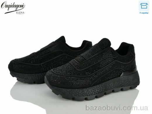 Dageni M98027-1, 750.00, 8, 37-41