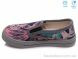 Weestep R107850192, 4.60, 8, 27-34