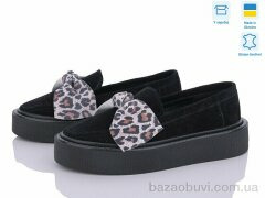 G-Aira 571 ч.з., 1090.00, 6, 36-40