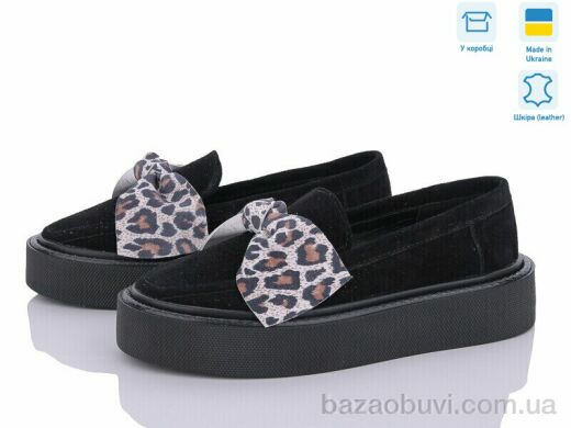 G-Aira 571 ч.з., 1090.00, 6, 36-40