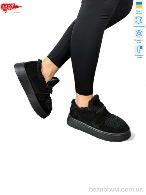 ARTO 570 ч.з. хутро, 1380.00, 8, 36-41