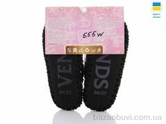 Active 555W, 280.00, 10, 36-41