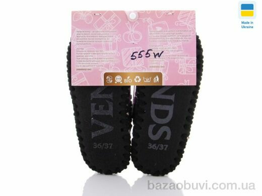 Active 555W, 280.00, 10, 36-41