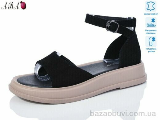 Aba G09ABA-6, 590.00, 8, 36-41