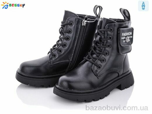 Bessky-Kellaifeng B1937-2B, 440.00, 8, 27-32