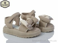 PALIAMENT D515-3, 420.00, 8, 22-27