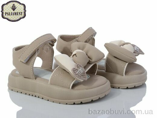 PALIAMENT D515-3, 420.00, 8, 22-27