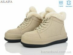 Ailaifa 1052-2, 650.00, 8, 36-41