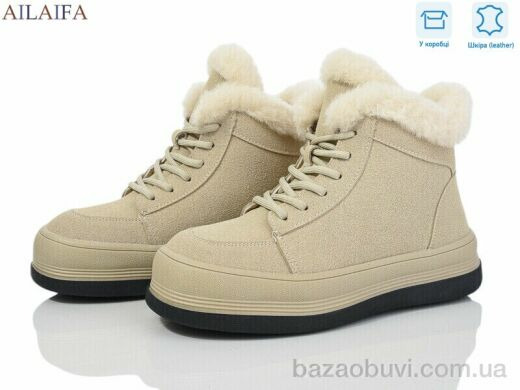 Ailaifa 1052-2, 650.00, 8, 36-41