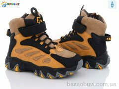 Bessky-Kellaifeng BM3127-4C, 520.00, 8, 32-37