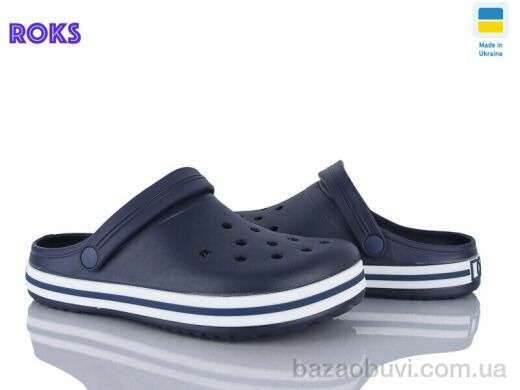 Roks 520 синій, 220.00, 6, 41-46