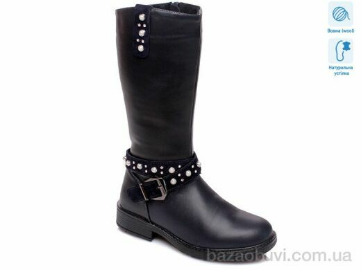 Weestep R516558037 DB, 13.86, 6, 33-38