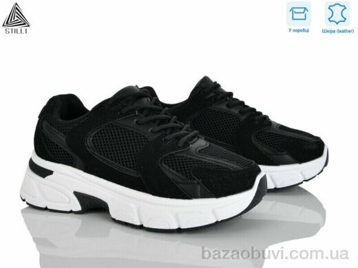 STILLI Group K606-2 шкіра, 620.00, 8, 36-41
