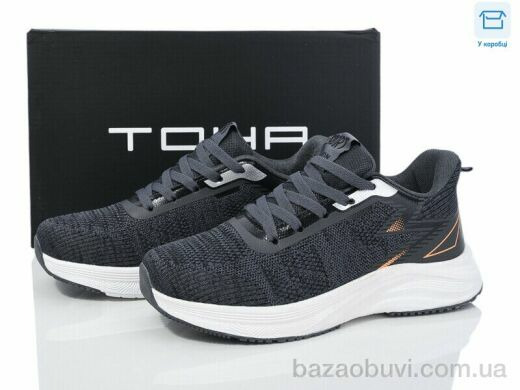 Laguna B5061 d.grey, 670.00, 8, 36-41