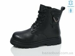 Alimama-Girnaive B27 шкіра, 690.00, 8, 32-37