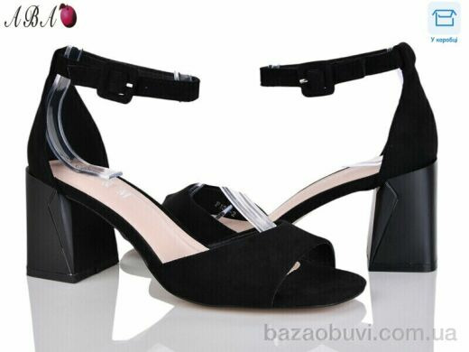 Aba F1ABA33-2, 620.00, 8, 36-40