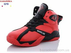 GFB-Канарейка A587-5, 280.00, 8, 36-41